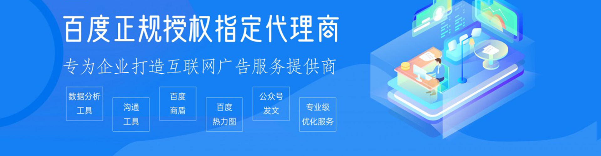 襄阳sem竞价员