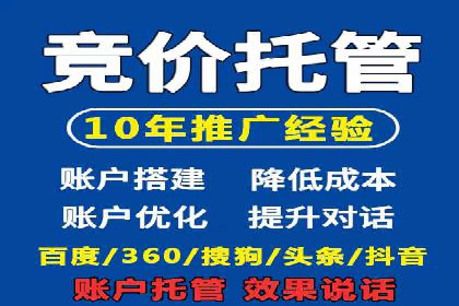 百度优化推广案例：提升网站用户体验