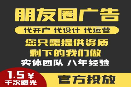 百度广告竞价策略详解：某电商平台的成功案例